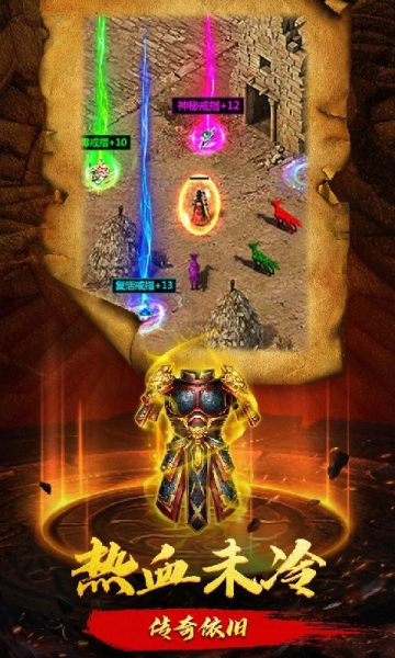 龙吟乱世精品游戏官方版