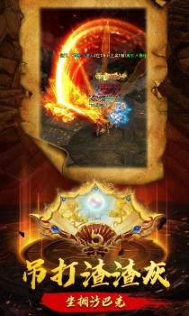 龙吟乱世精品游戏官方版 v1.3.4.2 screenshot 2