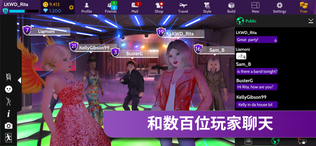 阿瓦金生活最新安卓版下载 v1.039.01 screenshot 4