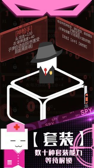 特工挑战游戏手机版下载