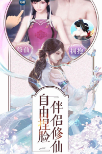 不血刀游戏官方版下载 v1.0 screenshot 2