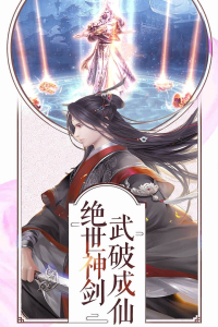 不血刀游戏官方版下载 v1.0 screenshot 1