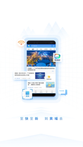 到黄埔去手机版下载 v1.0.0 screenshot 2