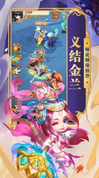 洪荒之龙王三太子手游官方版