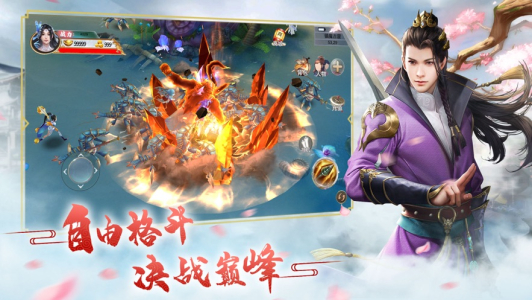 锦衣刀下手游官方版 v2.3.0 screenshot 1