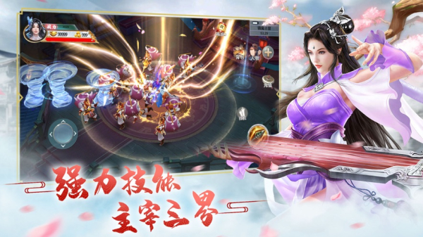 锦衣刀下手游官方版
