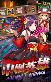 女神梦三国手游官方版 v1.0 screenshot 2