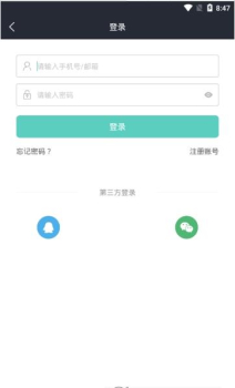 我要个性最新版下载 v8.0.5 screenshot 1