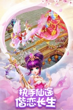 梦幻神界天姬传手游官方版