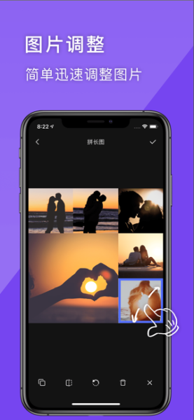 趣拼图最新版下载