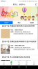 家东山安卓版下载 v1.0.67 screenshot 3