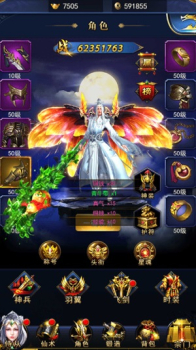 万界诛妖录手游官方安卓版 v1.0 screenshot 5