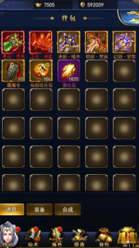 万界诛妖录手游官方安卓版 v1.0 screenshot 1