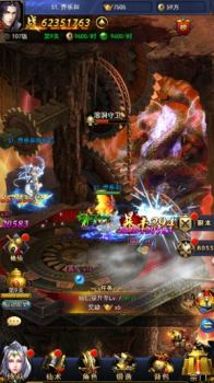 万界诛妖录手游官方安卓版 v1.0 screenshot 4