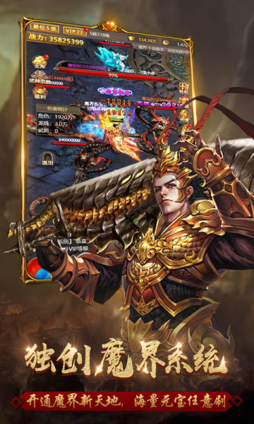 霹雳皇城手游官方版下载