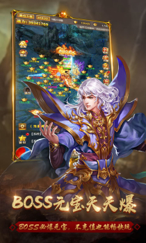 霹雳皇城手游官方版下载 v1.0 screenshot 1