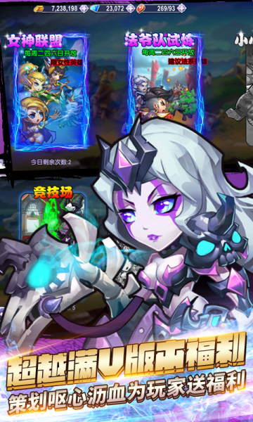 幻界战歌手游官方版