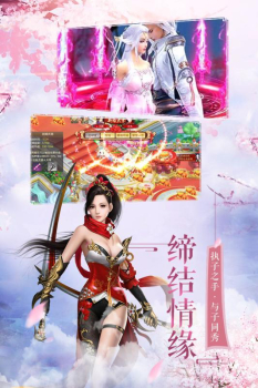 剑梦三界游戏官方正版 v1.01 screenshot 2