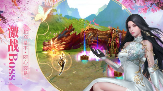 苍山剑歌游戏官方版 v1.0 screenshot 2