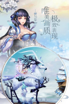风之剑舞满级版福利版下载 v1.0 screenshot 1
