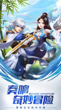 修罗焚仙手游官方正版 v1.0 screenshot 3