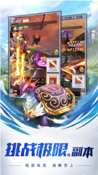 修罗焚仙手游官方正版 v1.0 screenshot 1