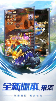 修罗焚仙手游官方正版 v1.0 screenshot 4