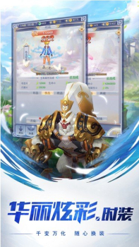 修罗焚仙手游官方正版 v1.0 screenshot 2