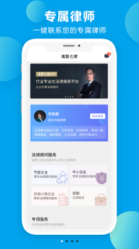 诸葛七律安卓版下载 v1.1.5 screenshot 3