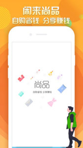 闲来优品下载最新版 v1.0.7 screenshot 2