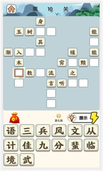 成语小状元游戏红包版下载 v2.0.6 screenshot 1