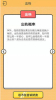 真我心理下载安卓版 v1.0 screenshot 1