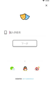 真我心理下载安卓版 v1.0 screenshot 2