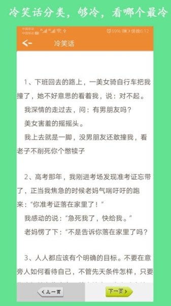 优久乐最新版下载