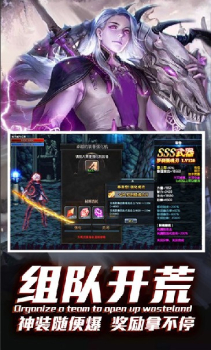 仙魔神迹地下城手游官方版下载 v1.0.0 screenshot 3