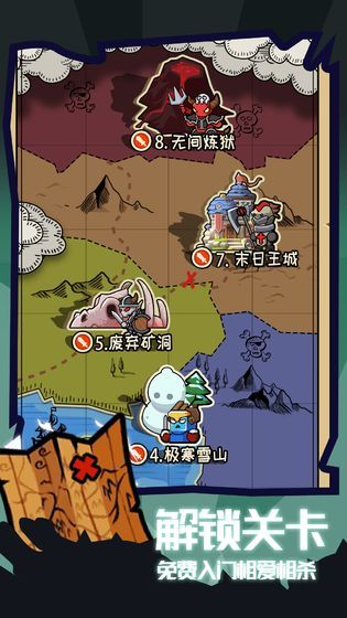 骑士冲冲冲游戏安卓版