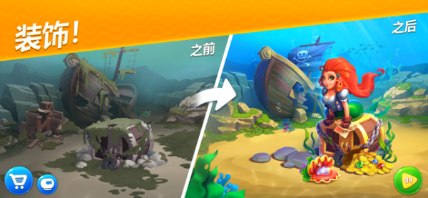 Fishdom安卓版免费下载