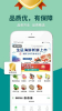佩齐买菜手机版下载 v1.1.1 screenshot 3
