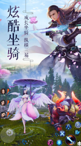 刀剑镇风雪游戏官方版下载 v1.0 screenshot 3