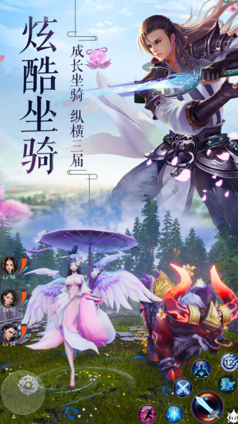 刀剑镇风雪游戏官方版下载
