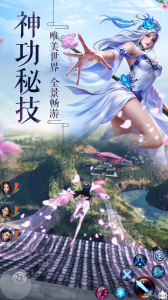 刀剑镇风雪游戏官方版下载 v1.0 screenshot 1