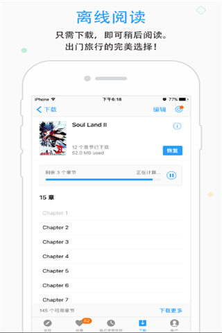 Manga Rock手机版下载
