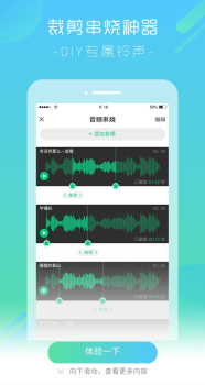 酷狗铃声去电视频下载手机版 v6.4.5 screenshot 1