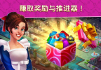 酒店消消乐游戏红包版下载 v1.0 screenshot 1