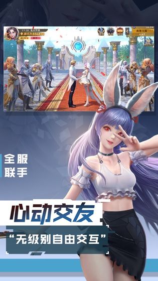 激战次时代游戏官方版下载