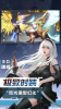 激战次时代游戏官方版下载 v1.3.7.3 screenshot 2