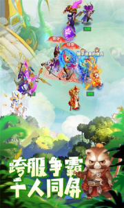 梦幻三界妖游记公益服变态版下载 v1.0 screenshot 3