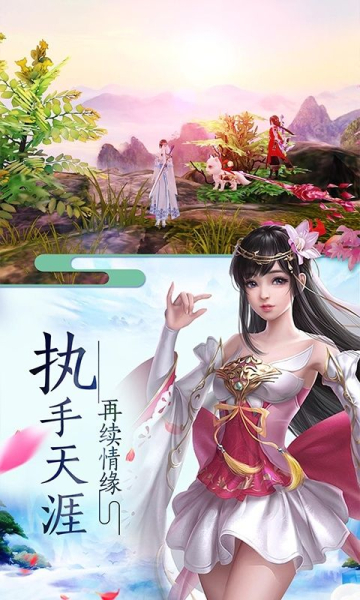 幻羽梦都手游官方版下载