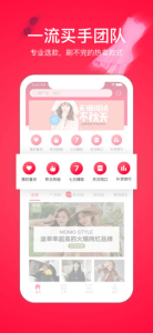 懒猪优选下载手机版 v1.0.8 screenshot 2