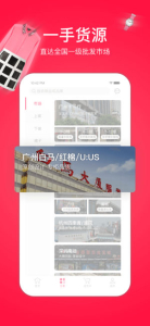 懒猪优选下载手机版 v1.0.8 screenshot 1